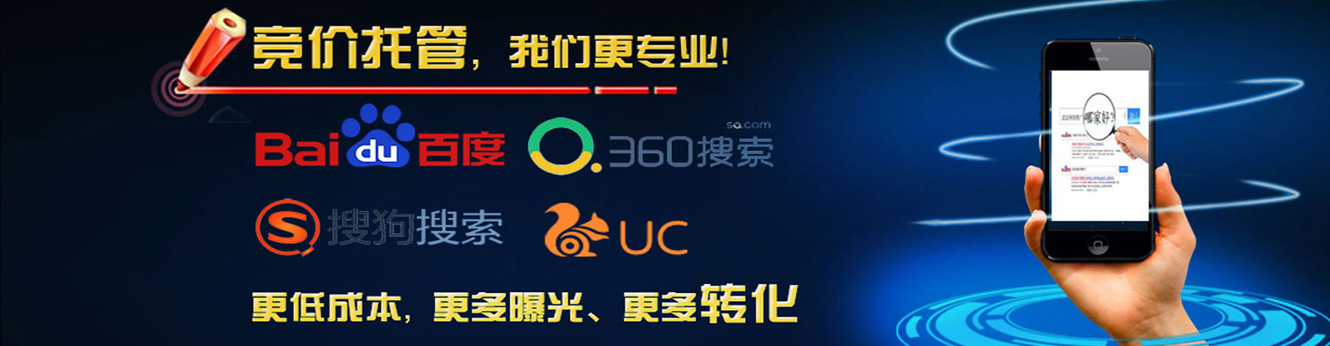 昭平百度推广开户