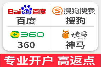 百度推广实战教程：多角度案例分析